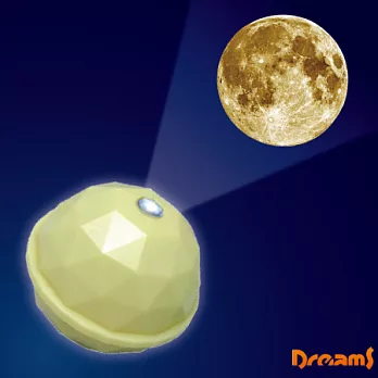 Dreams Projector Dome 銀河系投影球-月球 (米黃)