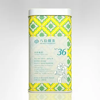 【八拾捌茶 窨製花茶】茉莉綠茶 35g