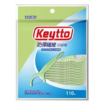 Keytto MIT 薄荷牙線棒110支~台灣理想品牌牙線棒