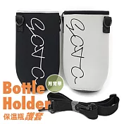 UdiLife GOTO保溫瓶護套/大/附背帶/適500~800C.C.