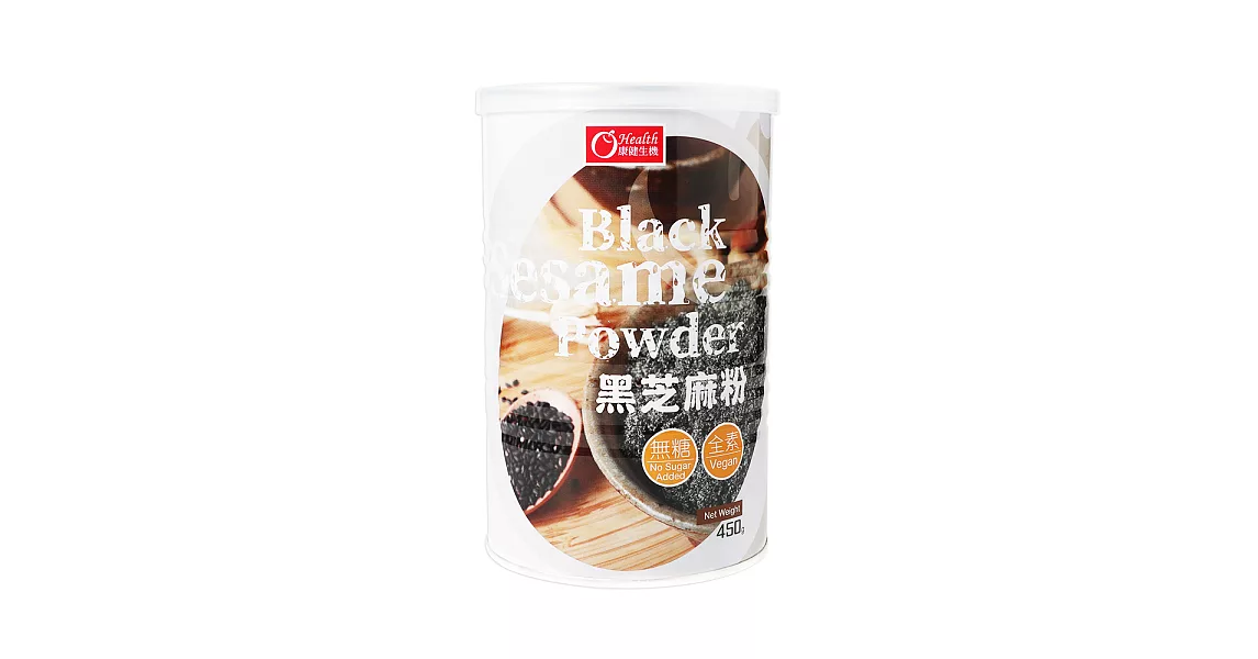 【康健生機】黑芝麻粉450g(罐)