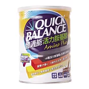 Quick Balance體適能 活力胺基酸 (420g/瓶)