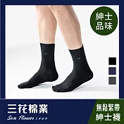【SunFlower三花】399_三花無鬆緊帶紳士休閒襪(襪子)黑