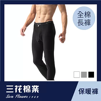 【三花棉業】9933_三花衛生褲M 黑