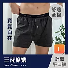【SunFlower三花】三花5片式針織平口褲.男內褲.四角褲_L鐵灰