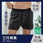 【SunFlower三花】三花5片式針織平口褲.男內褲.四角褲_2XL鐵灰