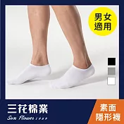 【SunFlower三花】60_三花素面隱形襪(襪子/短襪)白