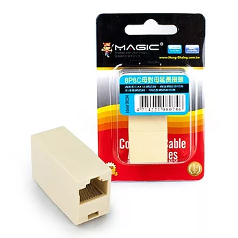 MAGIC HC5E-FF01 8P8C母對母網路線延長連接盒