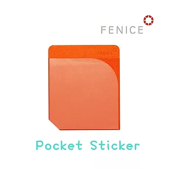 【FENICE】透明便利貼卡片槽 - 文具用品 隨手黏貼好方便橘