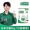 日本GUM<br/>牙周護理專門