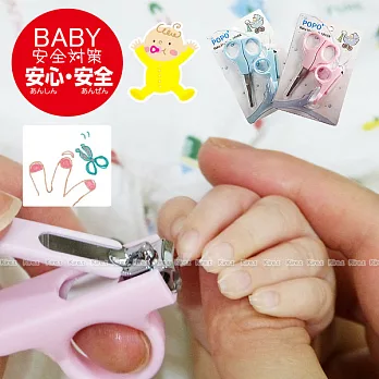 日本熱賣嬰兒指甲剪圓頭剪刀-安全指甲刀指甲鉗套組/寶寶小朋友嬰幼兒專用