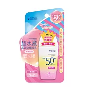 【雪芙蘭】超水感高效防曬乳液SPF50+45g 《清透淨白》