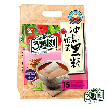 《三點一刻》沖繩奶茶(20公克 x15包/袋)