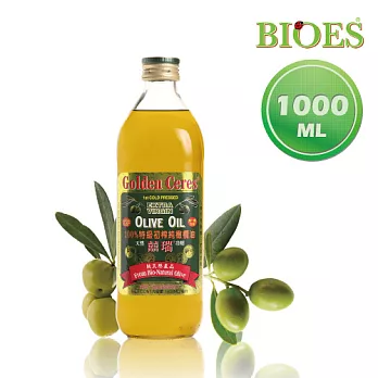 【BIOES 囍瑞】特級冷壓 100%純橄欖油 (超大容量1000ml)
