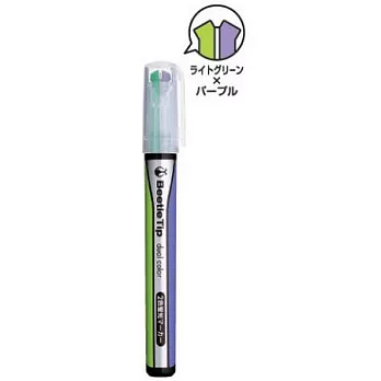 KOKUYO Beetle Tip獨角仙螢光筆(雙色)綠紫