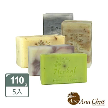陳怡安手工皂-輕盈保濕舒緩手工皂5入組(輕盈舒緩/清新早晨/舒緩康福/抹草寶貝/養生檜木)