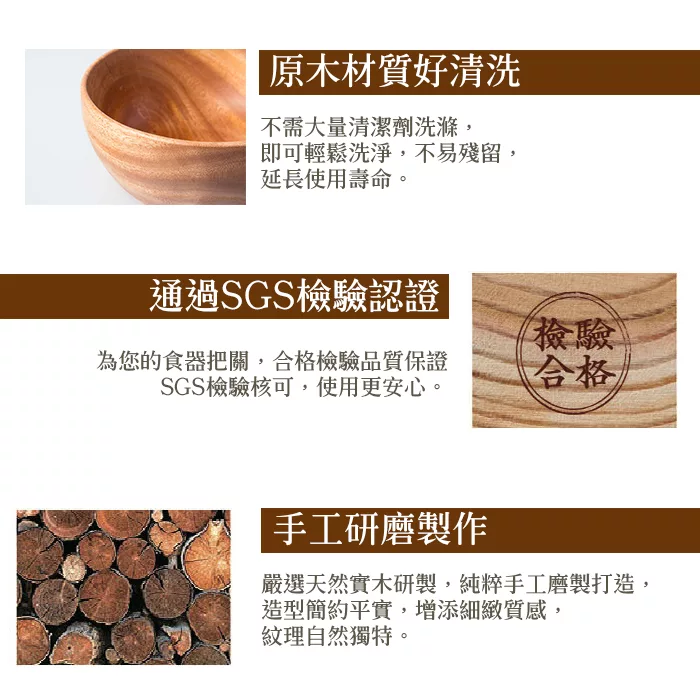博客來 Udilife 品木屋 原木飯碗 大1入