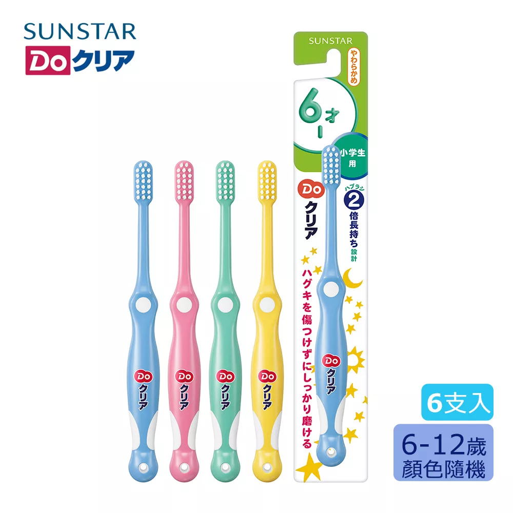 日本《三詩達》巧虎兒童牙刷(小學生牙刷6-12歲)顏色隨機 6入組