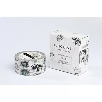 菊水KIKUSUI story tape和紙膠帶 建築系列-施工圖