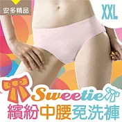安多精品Sweetie繽紛中腰免洗褲 - 淑女型2XL甜美馬卡龍色系 (5件入)