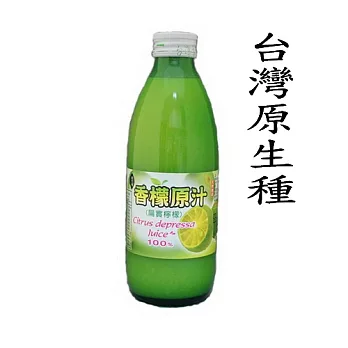 【福三滿】台灣香檬原汁(300ml/瓶)