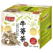 《紅布朗》牛蒡茶(7g*12包/盒)