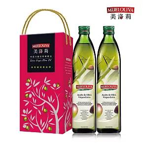【美洛莉】晶藏冷壓初榨橄欖油禮盒(750mlX2罐)(清真認證)