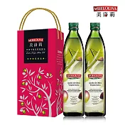 【美洛莉】晶藏冷壓初榨橄欖油禮盒(750mlX2罐)(清真認證)