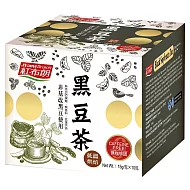 《紅布朗》黑豆茶(15g/包*10包)