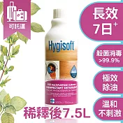 芬蘭Hygisoft科威15倍超濃縮多用途表面殺菌消毒清潔劑 - 500ml