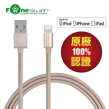 FONESTUFF瘋金剛 FSL001 Apple原廠認證編織鋁合金一米傳輸線玫瑰金