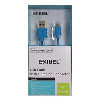 for iPhone 6系列 / iPad Air、Retina / iPhone5系列(Apple認證 EXIBEL USB充電傳輸線)藍色
