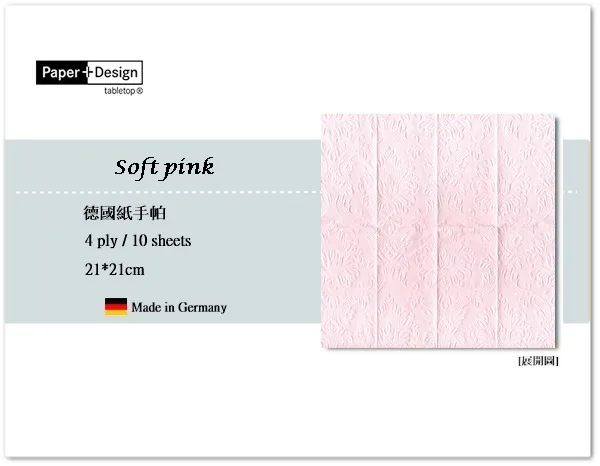 博客來-《Paper+Desing》紙手帕-Soft pink《淡粉紅》