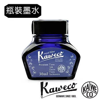 德國KAWECO瓶裝墨水 深寶藍