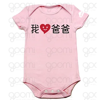 GOOMI台灣第一文創童裝【我愛爸爸】短袖淺粉色包屁衣~12-18M黑+紅植