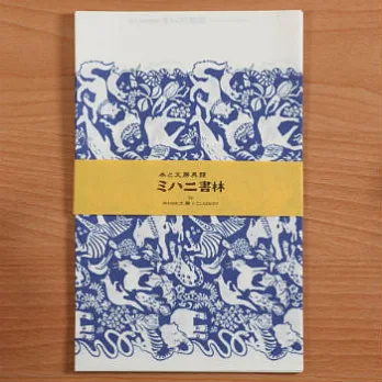 【倉敷意匠】x MIHANI工房_同伴書用紙袋10入(小)