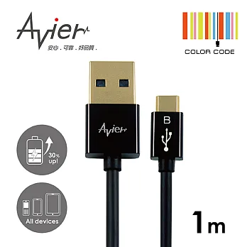 Avier MU2100 1M MicroUSB 充電傳輸線 -黑色