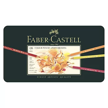 【FABER-CASTELL】藝術家級/油性色鉛筆/120色