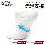 蒂巴蕾 赤足支撐 女運動-超輕量氣墊襪                              白