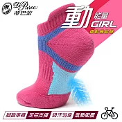蒂巴蕾SportyGirl運動機能  腳踏車襪                              桃紅