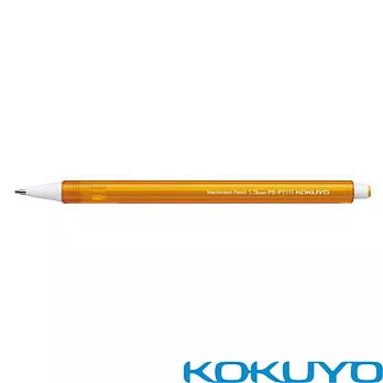 KOKUYO 糖果色自動鉛筆-橘子黃1.3mm
