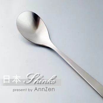 【AnnZen】《日本 Shinko》日本製 設計師系列 素直-主餐匙