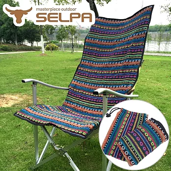 【韓國SELPA】民族風折疊椅椅套/桌墊/野餐墊/地墊/毯民族風鑽石條紋