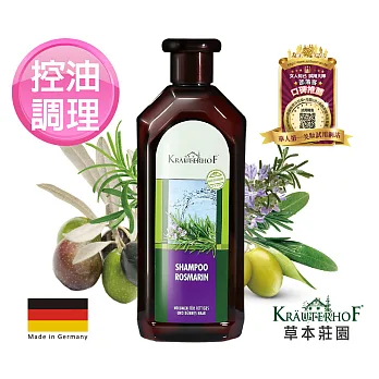 【歐森 德國KRÄUTERHOF草本莊園】迷迭香調理洗髮精(500ml)