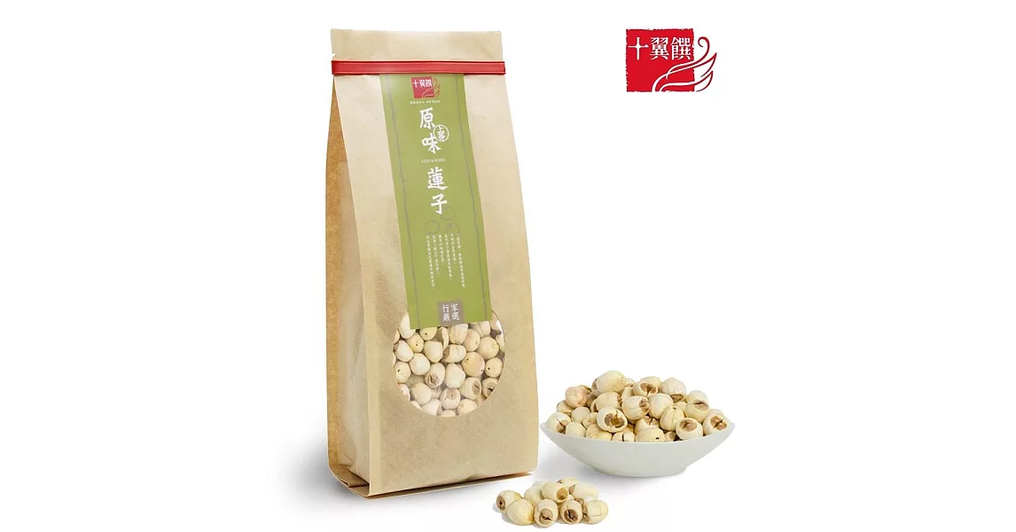 十翼饌 上等原味蓮子(380g)