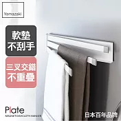 日本【YAMAZAKI】Plate 磁吸式三桿毛巾架(白)