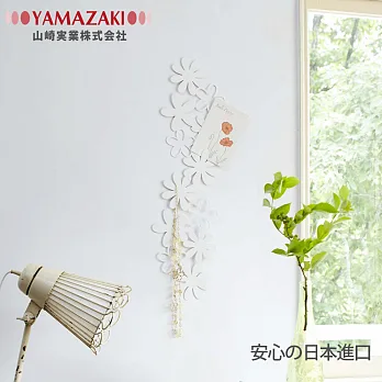 【YAMAZAKI】造型壁飾收納-花朵(白)*日本原裝進口