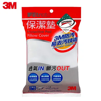 3M 保潔墊枕頭套-平單式(1.6x2.5尺)