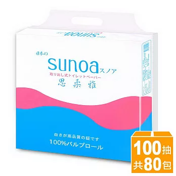 【箱購】百吉牌SUNOA抽取式衛生紙100抽*10包*8串