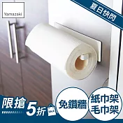 日本【YAMAZAKI】Plate 磁吸式廚房紙巾架(白)